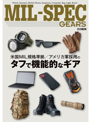 cover image of MIL-SPEC GEARS